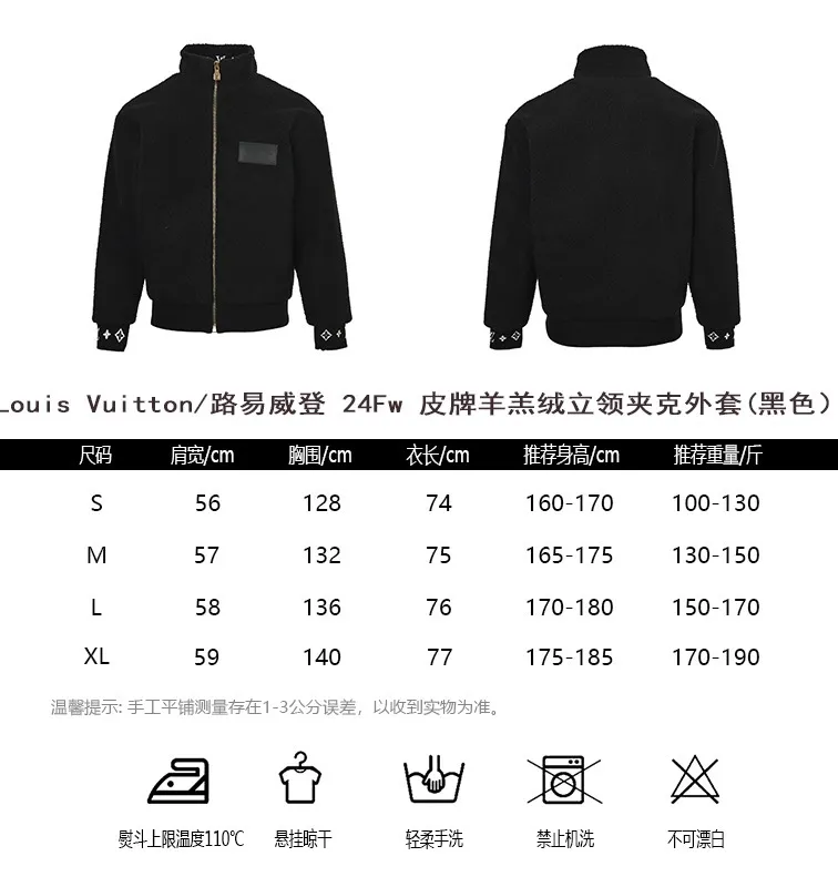 Louis Vuitton/Louis Vuitton 24Fw leather sherpa stand collar jacket (Black)